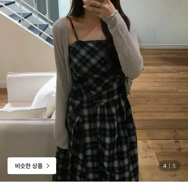 [BUNJANG] YUNAV Hazel Strap Check Shirring One-Piece Dress / 유나브 헤이즐 스트랩 체크 셔링 원피스