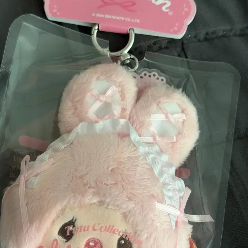 [BUNJANG] Monchhichi Chimutan Tutu Edition Pouch Keychain / 몬치치 치무탄 투투 에디션 파우치 키링