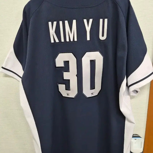 [BUNJANG] Samsung Lions Kim Young-woong National Team Away Jersey 4XL (120) / [정가이하] 삼성라이온즈 김영웅 국대 어웨이 4XL (120)