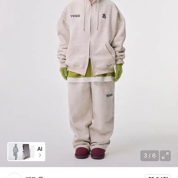 [BUNJANG] Yegg Wing Oatmeal Hoodie Zip-Up L / 예그 윙 오트밀 후드집업 L