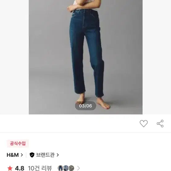 [BUNJANG] H&M High-Waist Ankle Mom Jeans Slim Fit Denim / H&M 하이웨이스트 앵클 맘진 슬림핏 데님 블루