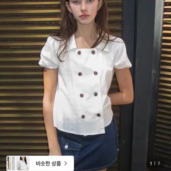 [BUNJANG] Letter From Moon Bird Check Flare Blouse / 레터프롬문 버드 체크 플레어 블라우스