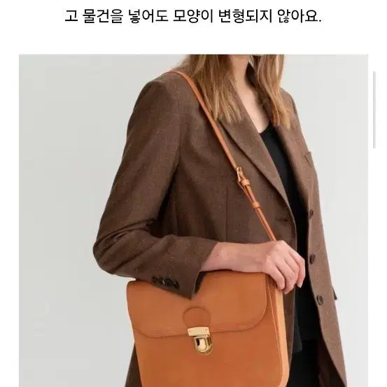 [BUNJANG] Hacer Smooth Leather Crossbody Bag / 가격내림ㅡ아쎄르   소가죽  크로스 핸드백