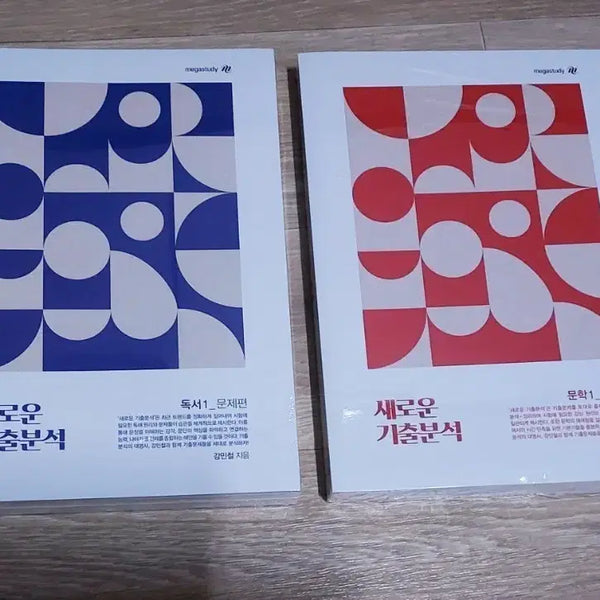 [BUNJANG] Kang Min-cheol T 2025 Reading + Literature Full Set (Unsealed) / 미개봉) 2025 새기분 강민철T 독서+문학 풀세트