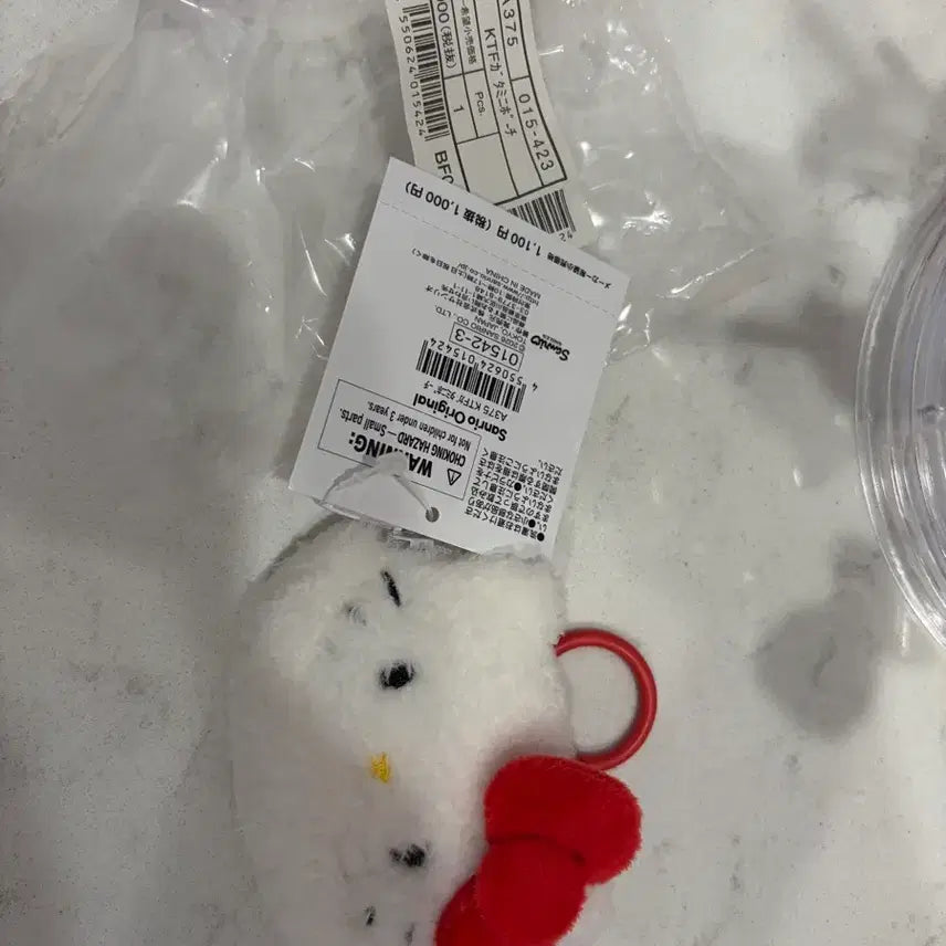 [BUNJANG] Sanrio Hello Kitty Fluffy Coin Pouch / 산리오 키티 뽀실이 동전지갑 새상품