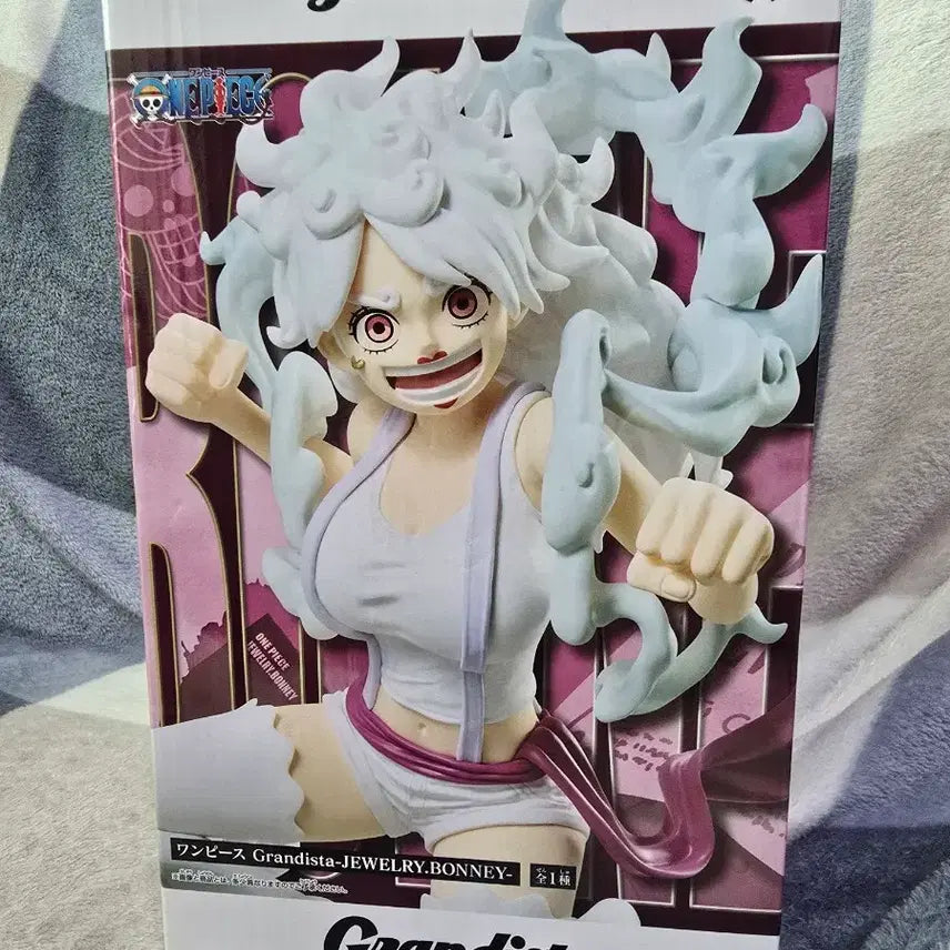 [BUNJANG] One Piece Grandista Nika Luffy Jewelry Bonney Figure / 원피스 그란디스타 니카 쥬얼리 보니 피규어