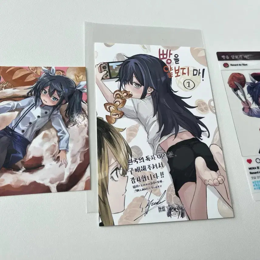 [BUNJANG] Don't Underestimate Bread! Illustration Card Set / 빵을 얕보지 마! 일러스트 카드 세트