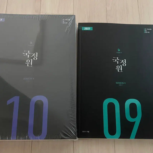 [BUNJANG] Author Beom Books / 범작가 책