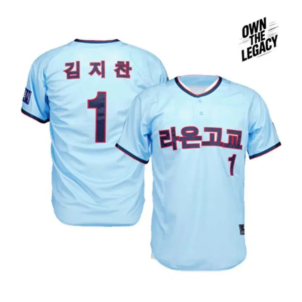 [BUNJANG] Samsung Lions Kim Ji-chan High School Baseball Uniform / 삼성라이온즈 김지찬선수 고교 유니폼!