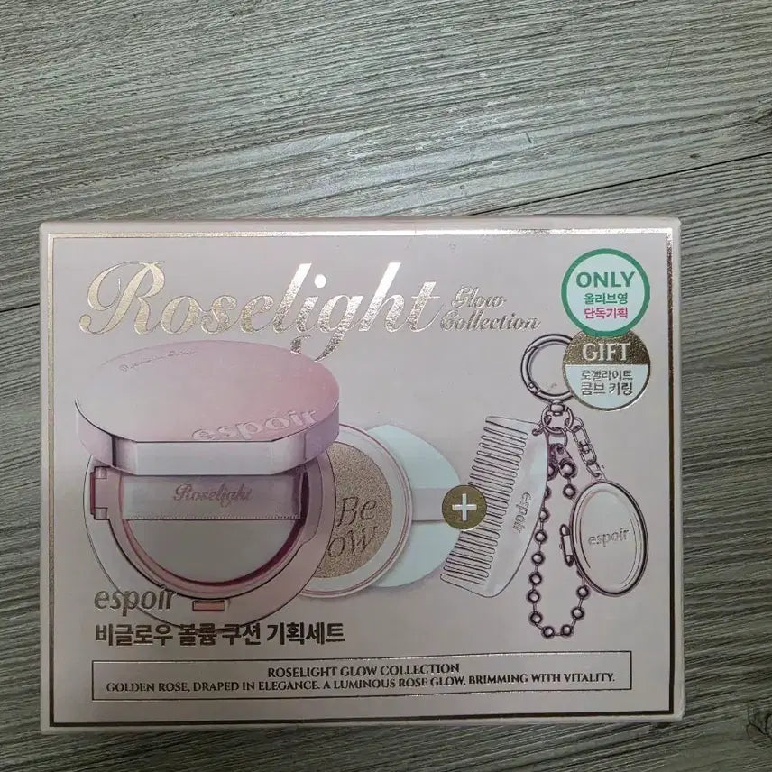 [BUNJANG] Espoir Rosy Light Big Glow Volume Cushion Set / 에스쁘아 로젤라이트 비글로우 볼륨 쿠션 기획세트
