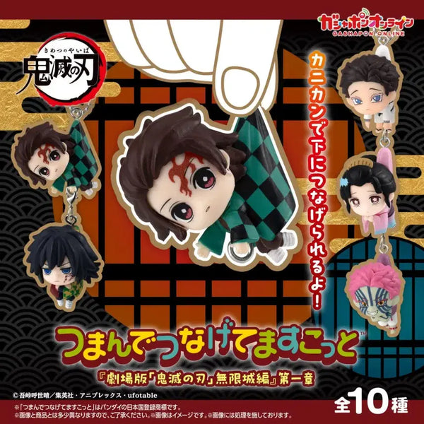 [BUNJANG] Demon Slayer: Mugen Train Hanging Gacha Full Set (5 Types) / 미개봉) 귀멸의칼날 대롱가챠 풀세트 5종