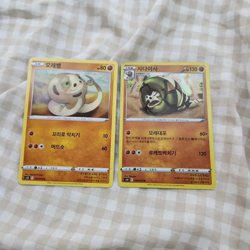 [BUNJANG] Pokemon Card Sandaconda, Sneasler Set / 포켓몬 카드 모래뱀, 사다이사 2장