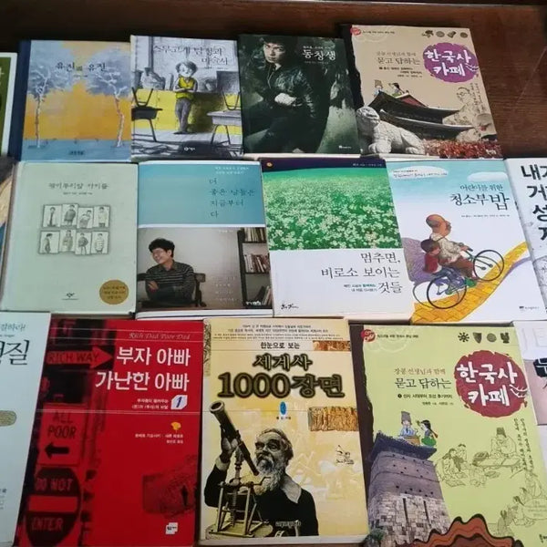 [BUNJANG] Assorted Books Collection / 여러 분야 책 모음