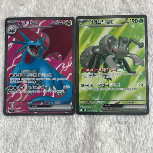 [BUNJANG] Pokemon Card TCG - Tynanex ex SR, Salamandax ex SR / 포켓몬카드) 아이앤트ex SR, 보만다ex SR