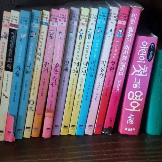 [BUNJANG] Children's Book Series / 어린이를 위한 시리즈 +서비스