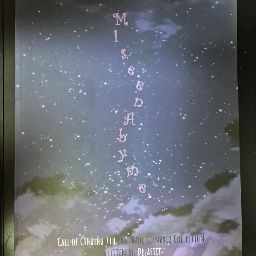 [BUNJANG] Coc Scenario Book - Mijangabim / coc 시나리오집 미장아빔
