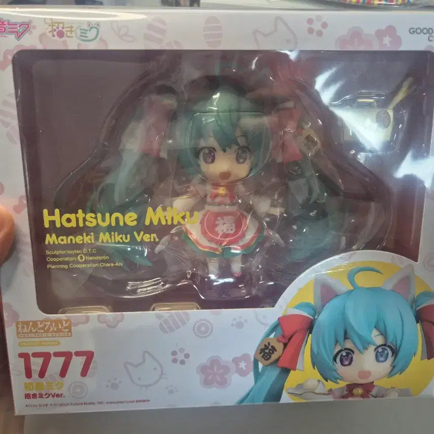 [BUNJANG] Good Smile Company Vocaloid Hatsune Miku 1777 Nendoroid Figure (Sealed) / [미개봉] 시로마네키네코 미쿠 1777 넨도로이드