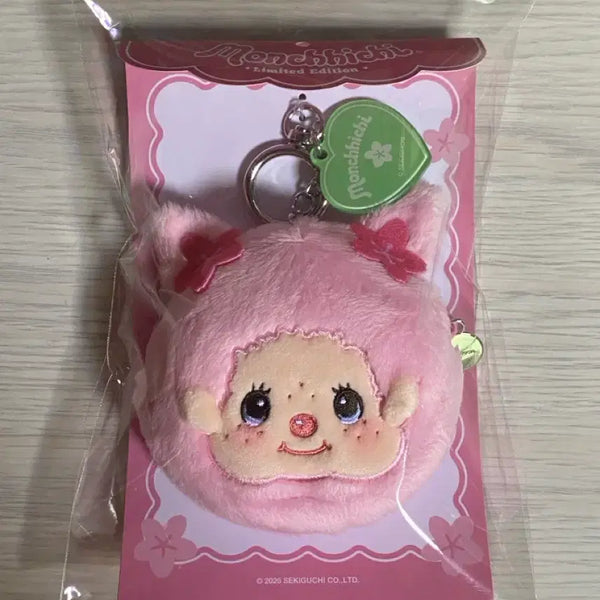 [BUNJANG] Cherry Blossom Monchhichi Face Pouch Keychain / 벚꽃 몬치치 얼굴 파우치 키링