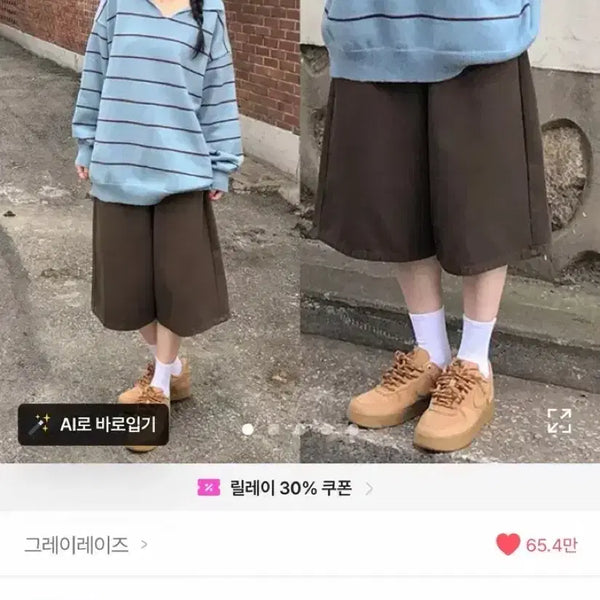 [BUNJANG] Bermuda Pants Brown / 버뮤다 팬츠 브라운