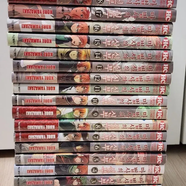 [BUNJANG] The Ancient Magus' Bride Volumes 1-19 with Official Guidebook (Sealed) / [미개봉/공식 가이드북 포함] 마법사의 신부 1~19권 판매합니다