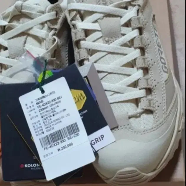 [BUNJANG] KOLON SPORT Kim Tae-ri Hiking Boots 230 / 코오롱 스포츠 230(새상품)