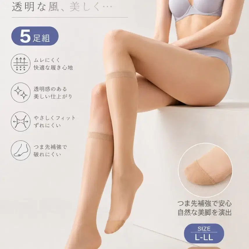 [BUNJANG] Milbon High Socks 5-Pair Set Pantyhose / 밀본 하이삭스 5족 세트 판타롱스타킹 살색20장셋트