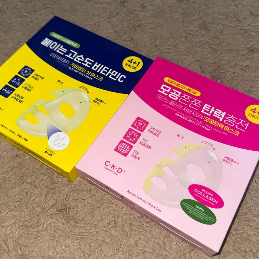 [BUNJANG] CKD Retino Collagen Pore Elasticity Mask & Tone-Up Vitamin C Mask Bundle / 겔마스크팩 10개 일괄 씨케이디 레티노콜라겐 모공탄력 마스크+기미잡티