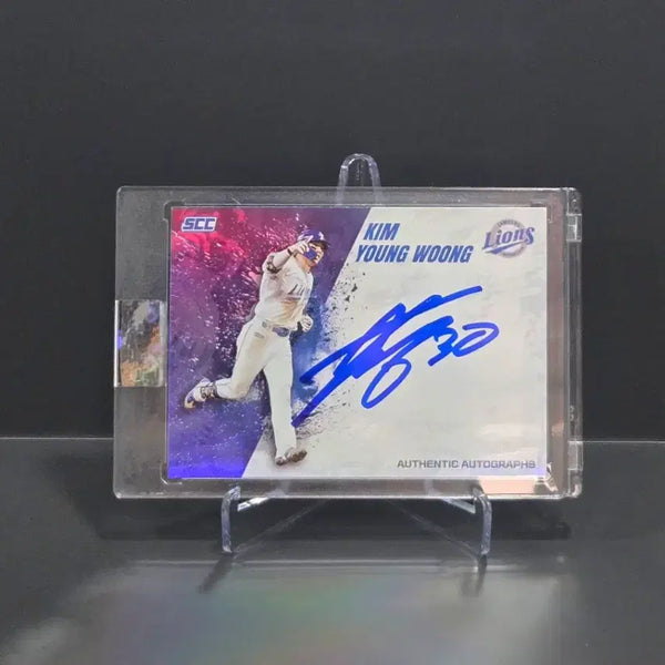 [BUNJANG] 2026 KBO On-Auto Card - Kim Young-woong (Samsung Lions) Signed / 2026 KBO 온오토카드 (삼성 김영웅 친필카드)