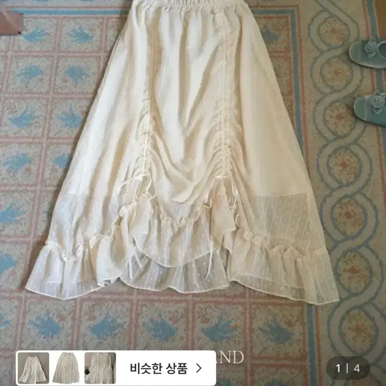 [BUNJANG] OATND Made Ivory Cake Skirt / 오트앤드 [made] 아이보리 케이크 스커트
