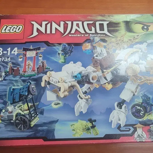 [BUNJANG] LEGO 7034 Ninjago Master Wu Dragon Used / 레고 70734 닌자고 마스터 우 드래곤 중고팝니다.