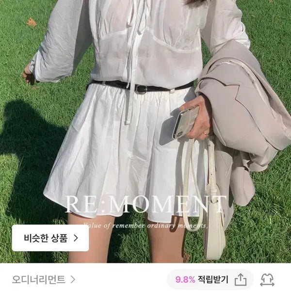[BUNJANG] Ordinaryment Pure Cotton Flare Skirt / 오디너리먼트 퓨어 코튼 플레어 스커트