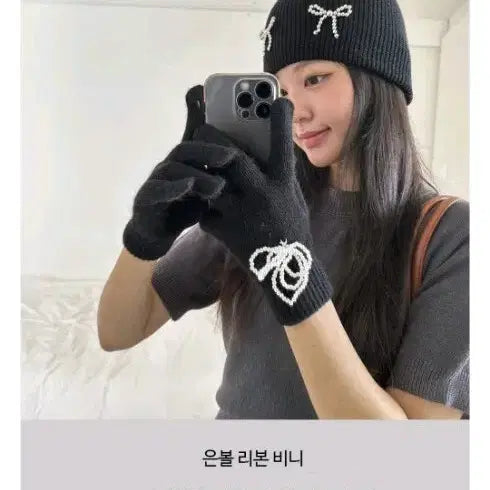[BUNJANG] Y2K Lovely Beanie Silver Ball Ribbon Knit Hat (Black) / Y2K러블리 비니 힙 / 은볼리본니트비니모자(블랙)