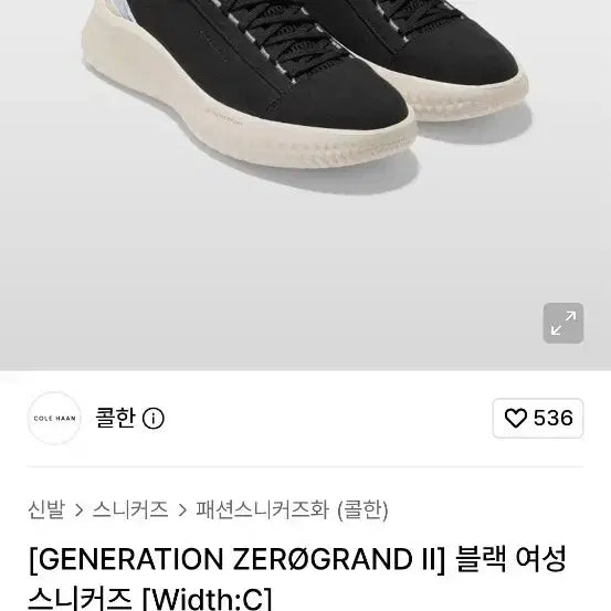 [BUNJANG] Cole Haan Generation Zerøgrand II Black Sneakers Size 235 / 콜한 제너레이션 제로그랜드 II 블랙 사이즈 235 스니커즈