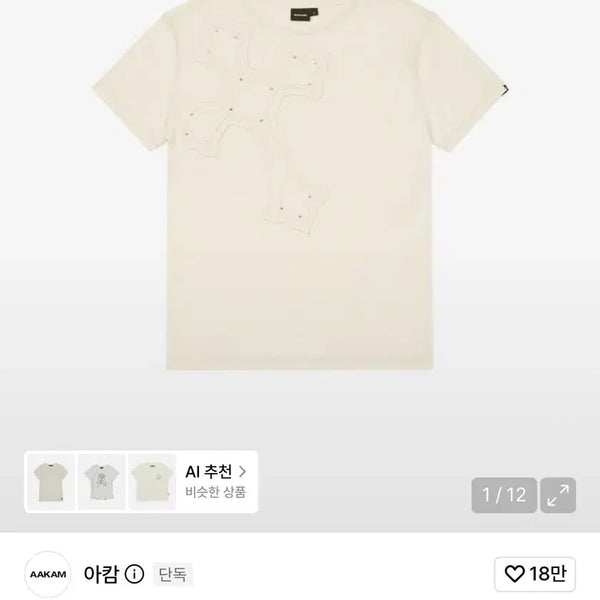 [BUNJANG] Akham Big Patch CROS2 Half T-Shirt / 아캄 빅 패치 크로스 반팔 버터 Big Patch CROS2 Half