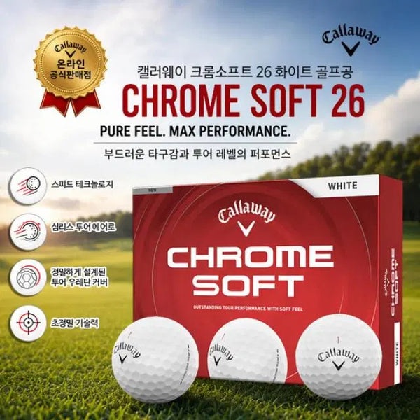 [BUNJANG] Callaway Chrome Soft White Golf Balls (1 Dozen, 12 Balls) / (1더즌 12알) 캘러웨이 정품 26 CHROME SOFT 크롬소프...
