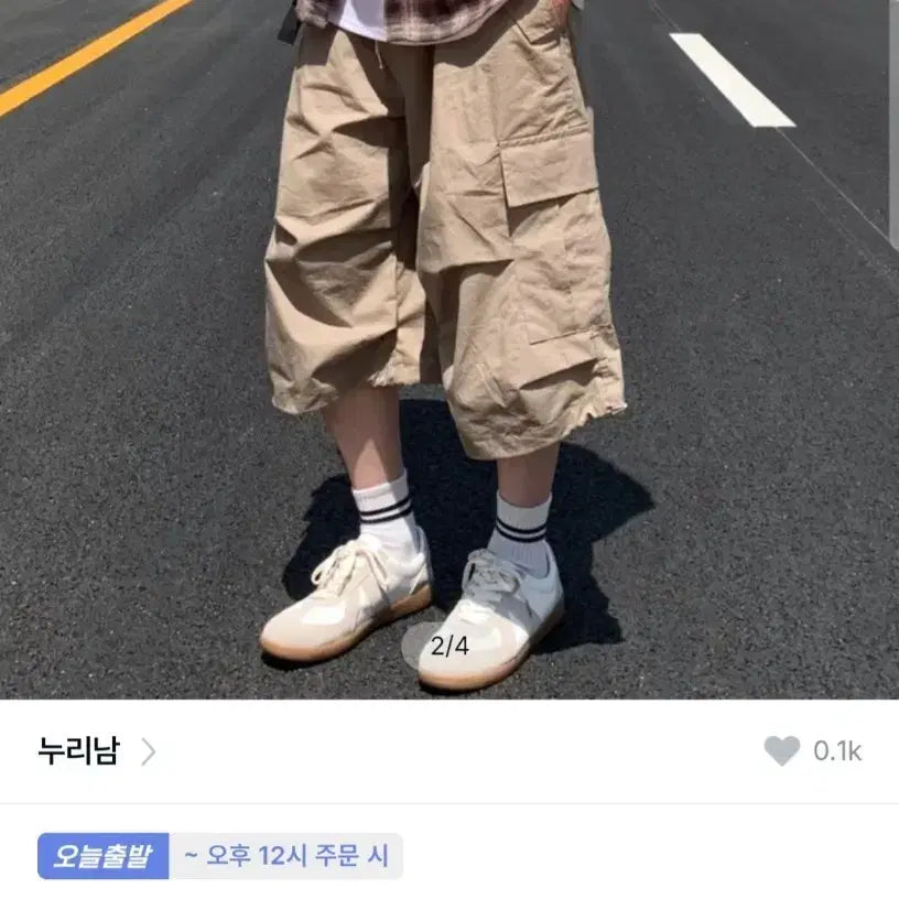 [BUNJANG] Unisex Oversized Bermuda Cargo Pants Beige / 남녀공용 오버핏 버뮤다 카고 팬츠 베이지