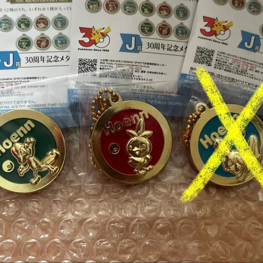 [BUNJANG] Pokemon 30th Anniversary Ichiban Kuji Prize J Wooden Charm Torchic / 포켓몬 30주년 이치방쿠지 J상 나무지기 아차모