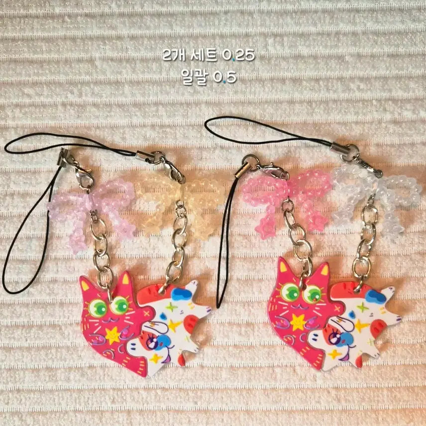 [BUNJANG] Handmade Keychain (17 Variations) / 핸드메이드 키링 17종