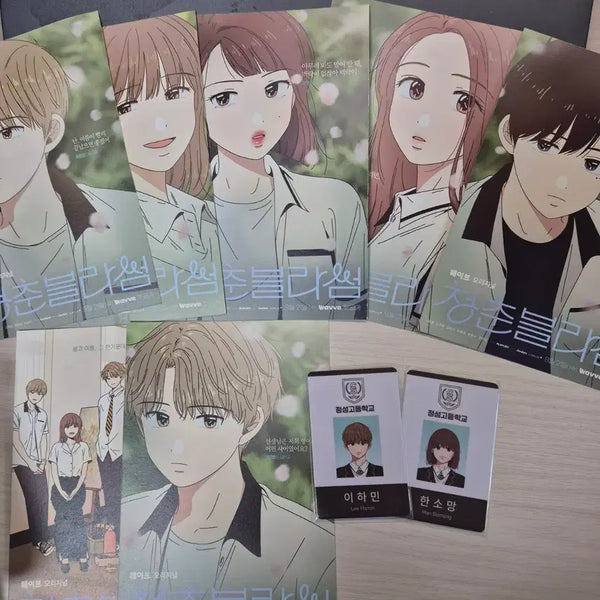 [BUNJANG] Cheongchun Blossom Hamin, Somang Student ID & Postcard Bundle Set / 청춘블라썸 하민, 소망 학생증 및 엽서 일괄