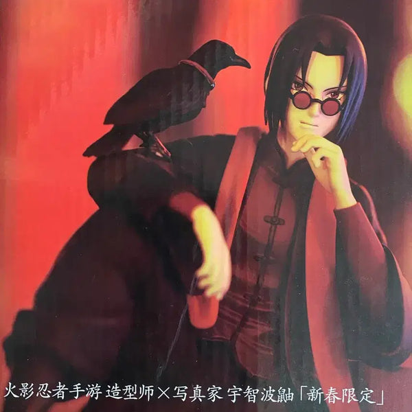 [BUNJANG] Itachi Uchiha Lunar New Year Limited Edition Figure (Sealed) / 미개봉) 우치하 이타치 설날 한정 피규어