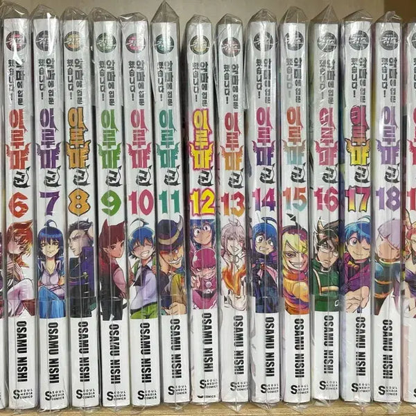 [BUNJANG] Welcome to Demon School! Iruma-kun 1-46 First Edition Set / 악마에 입문 했습니다 이루마군 1~46권 초판 팬북 마피아 미개봉 일괄