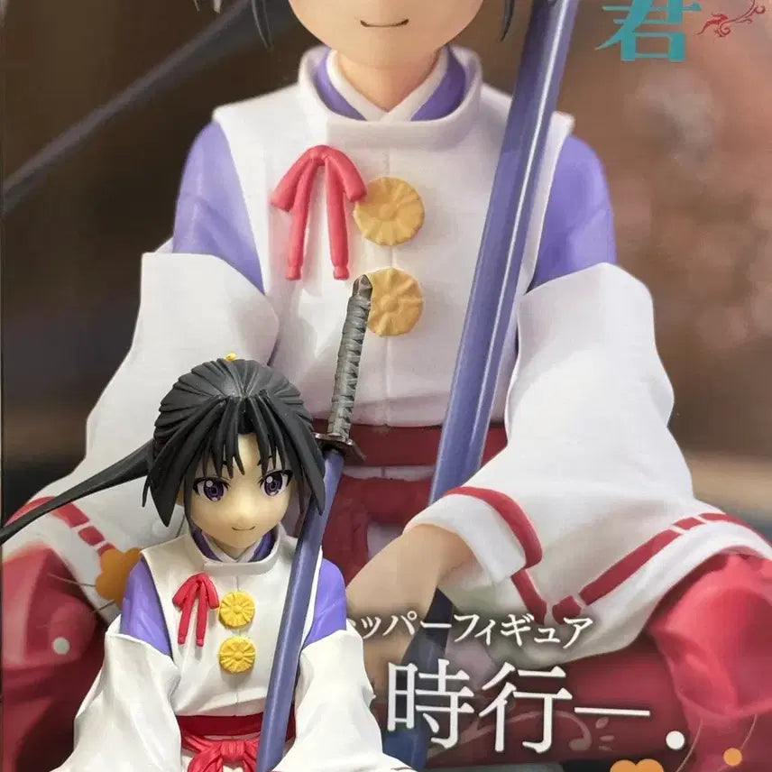 [BUNJANG] Hojo Tokiyuki Figure / 도망을 잘 치는 도련님 호죠 토키유키 피규어 판매
