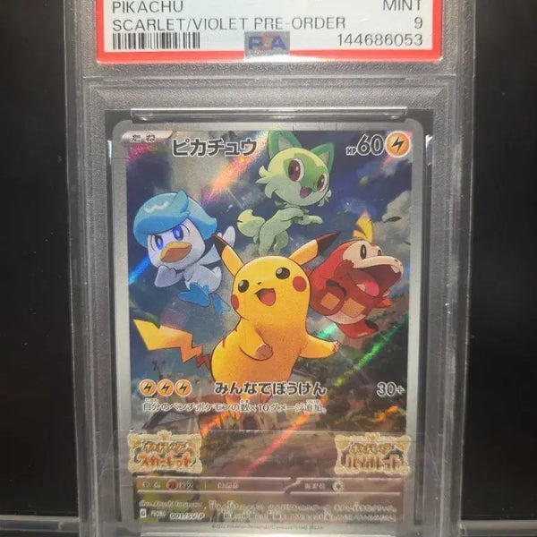 [BUNJANG] Pokemon Pikachu Scarlet & Violet Trading Card (PSA 9 Graded) / [포켓몬] PSA 9 - 스칼렛&바이올렛 피카츄 카드 판매 or 교환