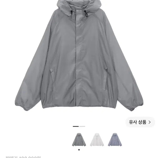 [BUNJANG] Matinkim Light Hoodie Windbreaker Grey L / 마뗑킴 라이트 후디 윈드브레이커 그레이 L