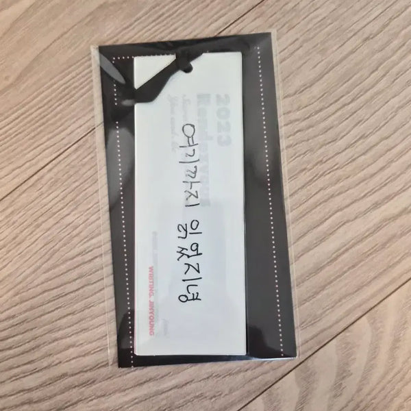 [BUNJANG] GOT7 Jinyoung Official Goods Bookmark / 갓세븐 진영 공식굿즈 책갈피