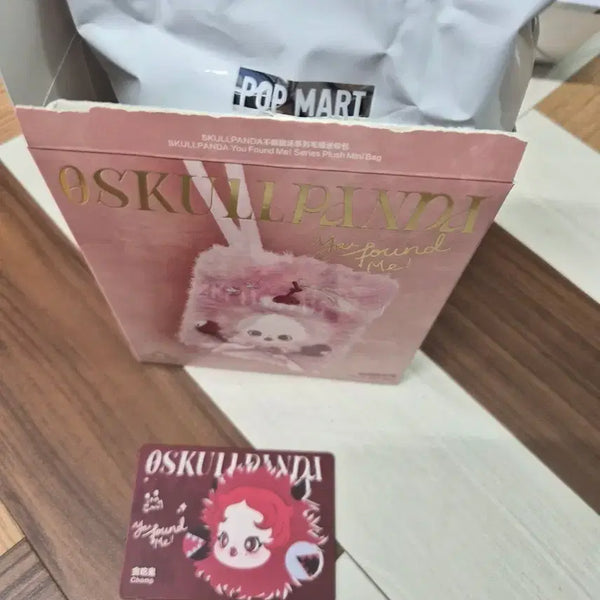 [BUNJANG] POP MART Skullpanda Hide and Seek Series Mini Bag Charm / 팝마트 스컬판다 날 찾아봐! 시리즈 인형키링,미니백