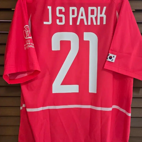 [BUNJANG] Nike 2002 South Korea National Team Park Ji-Sung Soccer Jersey (Size L) / 2002 대한민국 국대 박지성 유니폼 L