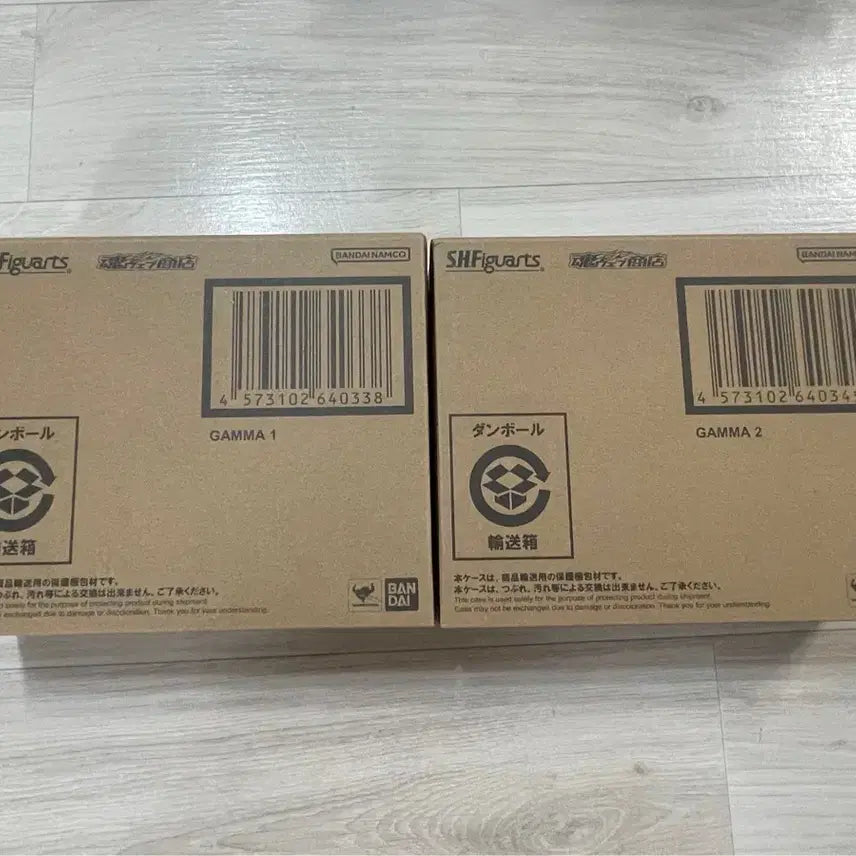 [BUNJANG] SHF Gamma 1 & 2 Set (Sealed) / *미개봉* SHF 감마 1호,2호 SET