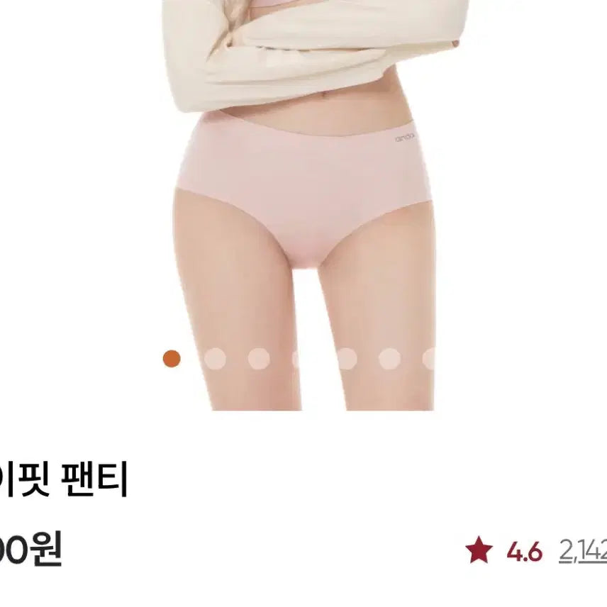[BUNJANG] Andar All Day Fit Panty Bundle Set / 안다르 올데이핏 팬티/일괄!