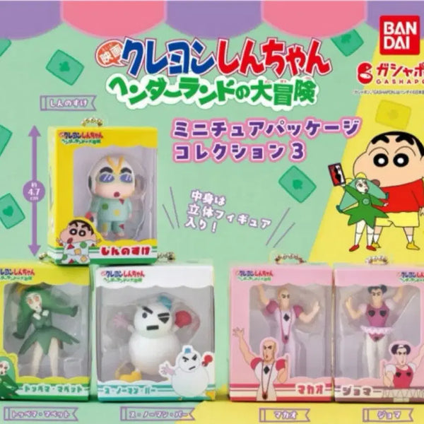 [BUNJANG] Crayon Shin-chan The Storm Called Theatrical Version Theatrical Version: Theatrical Version Theatrical Version Hen: Theatrical Version Henland's Adventure Snowman Package Gacha / 짱구는 못말려 헨더랜드의 대모험 스노우맨 패키지 가챠